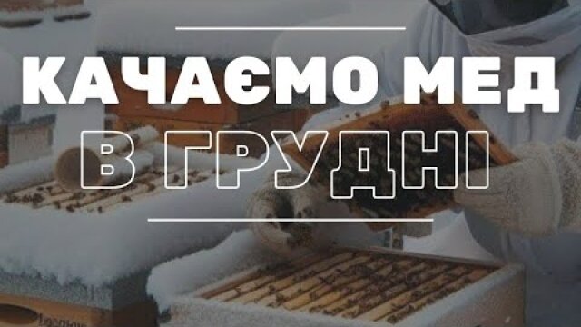 Вбудована мініатюра для Стіл для розпечатування рамок універсальний 1м BeeStar