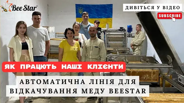 Вбудована мініатюра для Автоматичний станок для розпечатування рамок з накопичувачем для рамок